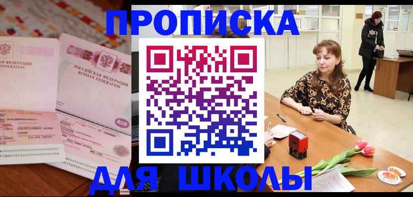 форма 3 в Черепаново