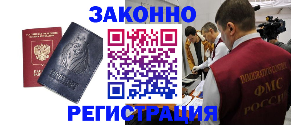 пропишу в квартире в Черепаново